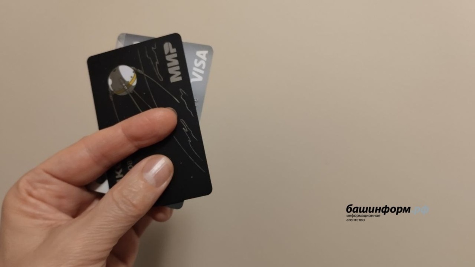 Жительница Башкирии потеряла крупную сумму денег, пытаясь забронировать поездку