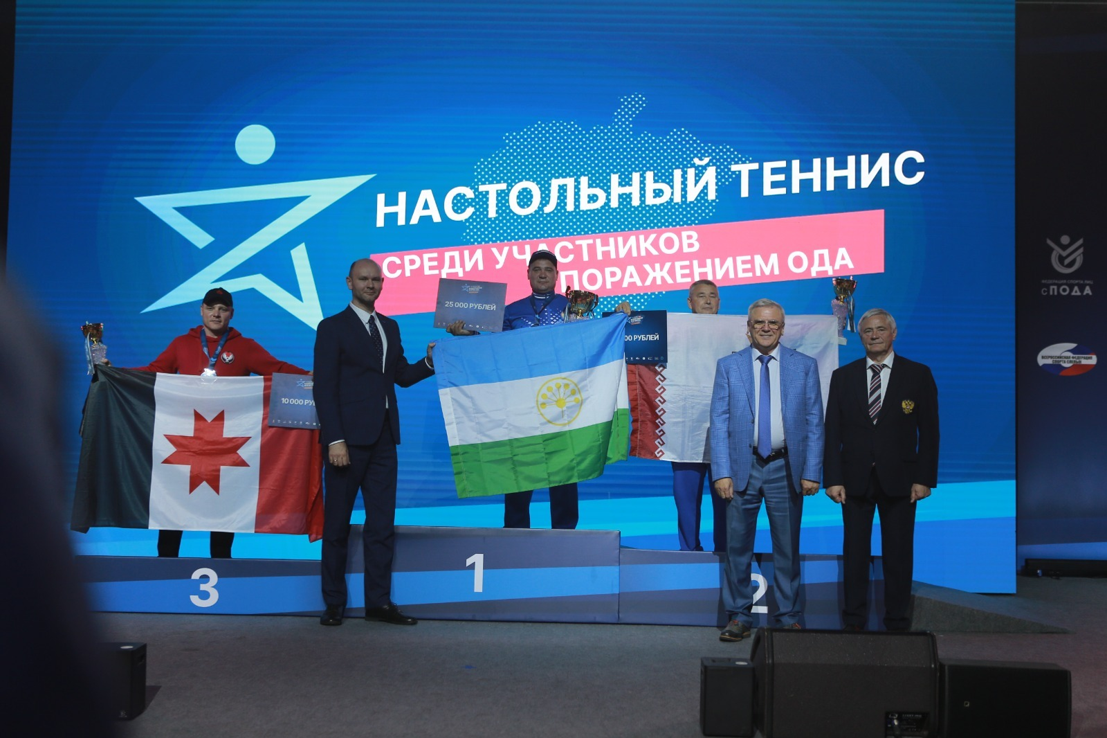 Башкирские ветераны СВО стали золотыми призёрами «Кубка защитников Отечества»