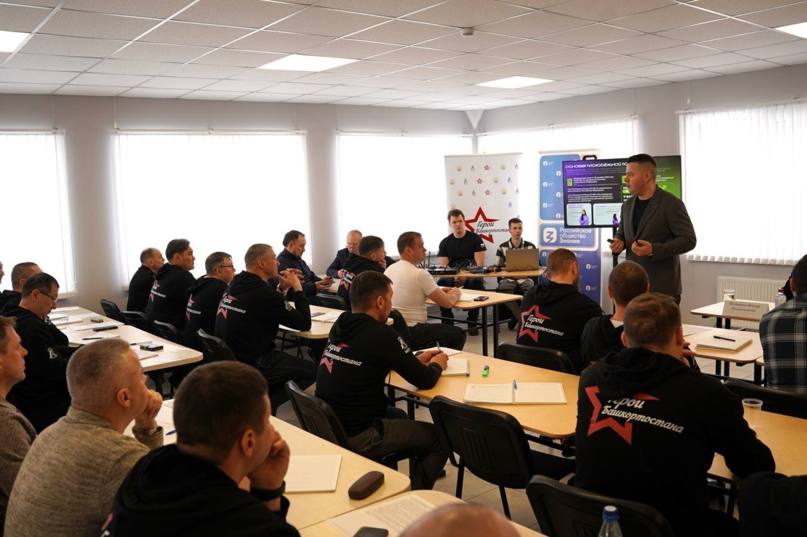 У бойцов СВО стартовал третий модуль обучения «Герои Башкортостана»