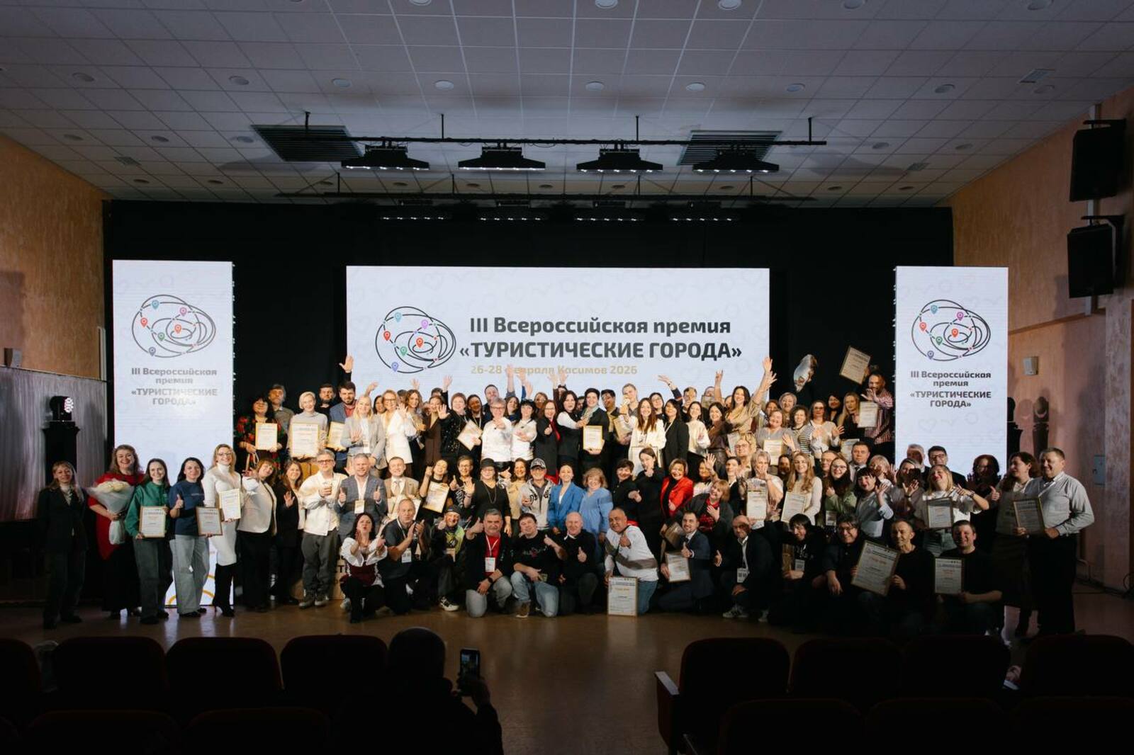 Уфа получила премию «Туристические города» за научно-популярный туризм