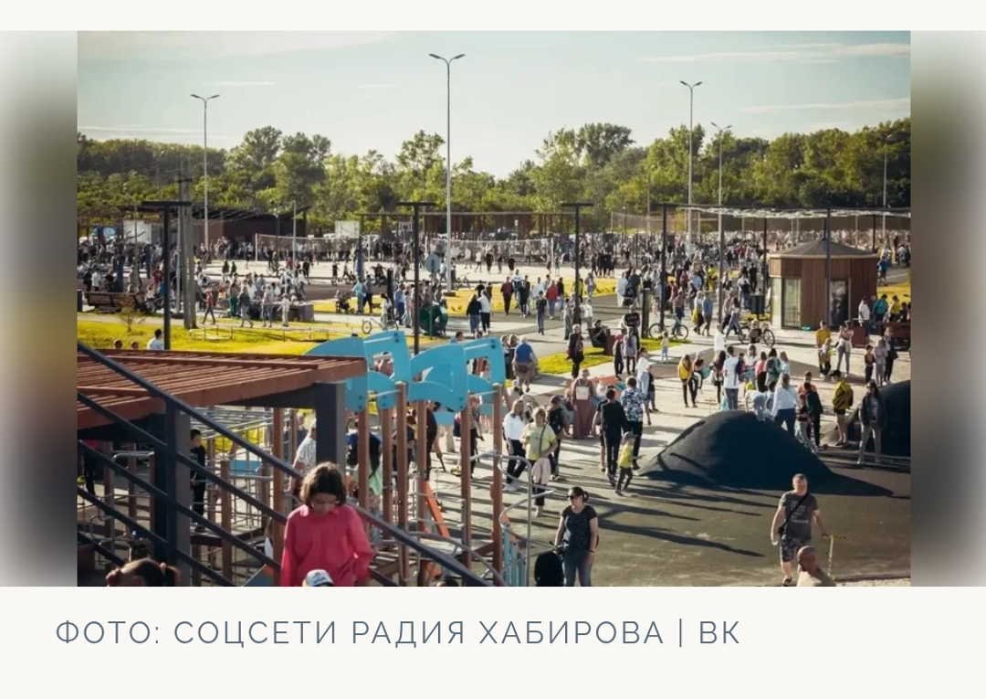 Как живёт лучшая набережная Башкирии