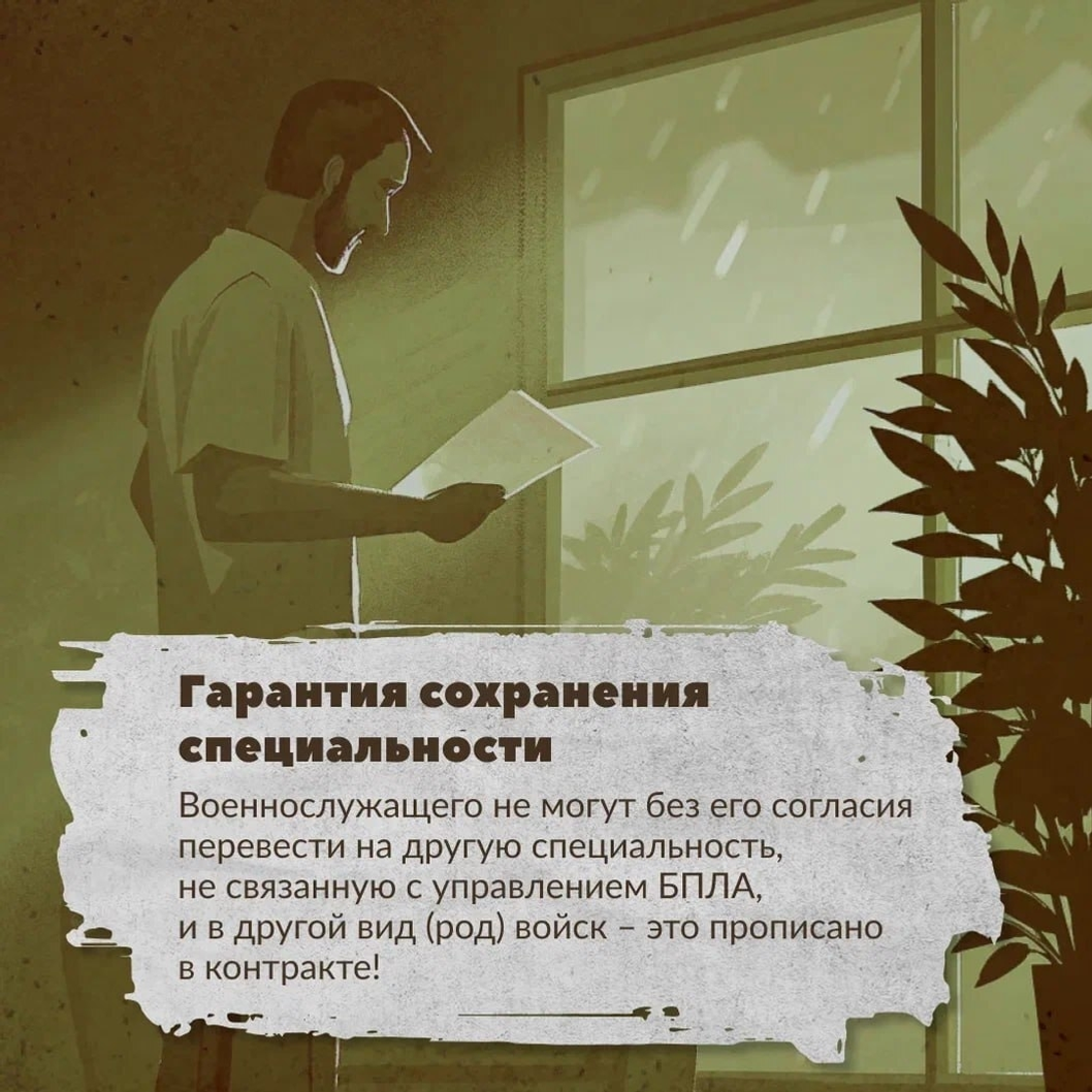 Пять причин присоединиться к войскам беспилотных систем