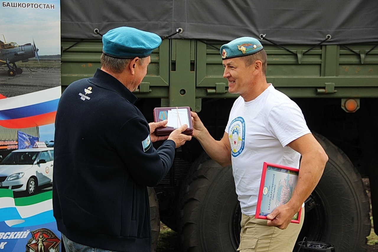 В Башкортостане ветераны СВО отметили 95-летие ВДВ у подножия Торатау