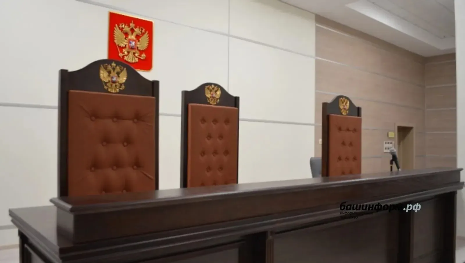 Владимир Путин назначил новых судей в Башкортостане