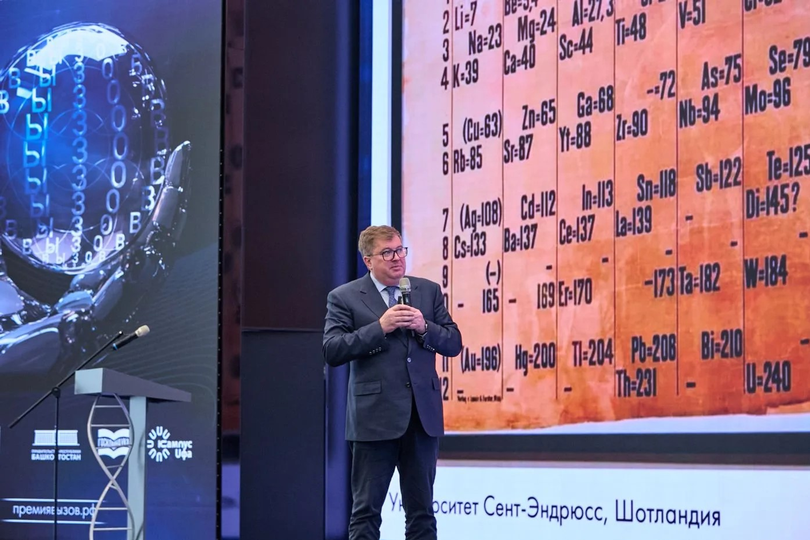 Уфимский кампус+партнёр: развиваем техпредпринимательство