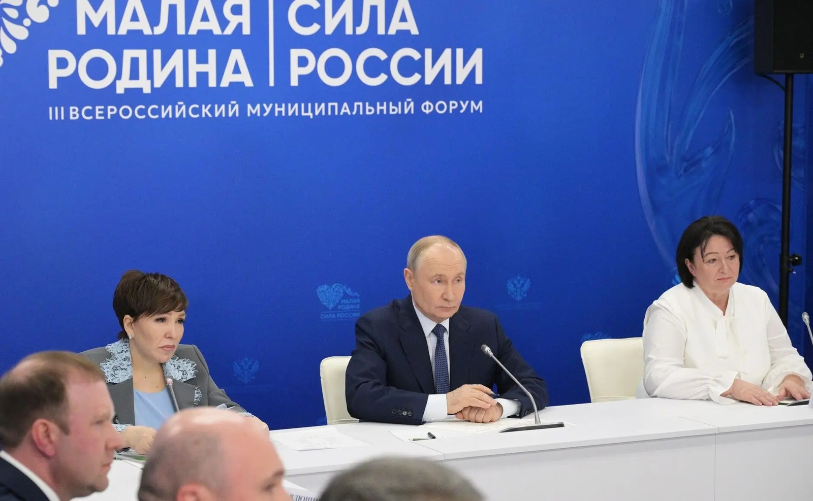 Путин встретился с главами муниципалитетов, обсудив развитие территорий