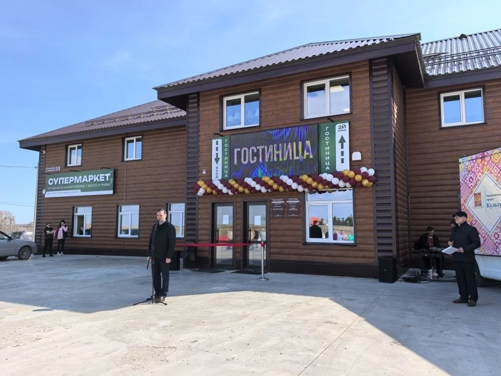 В Башкирии открылся новый придорожный комплекс