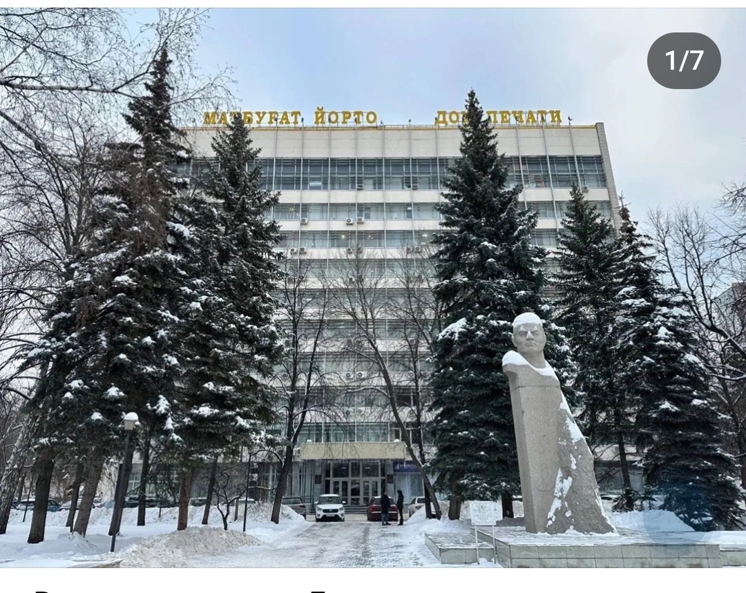 Радий Хабиров поздравил журналистов с днём российской печати