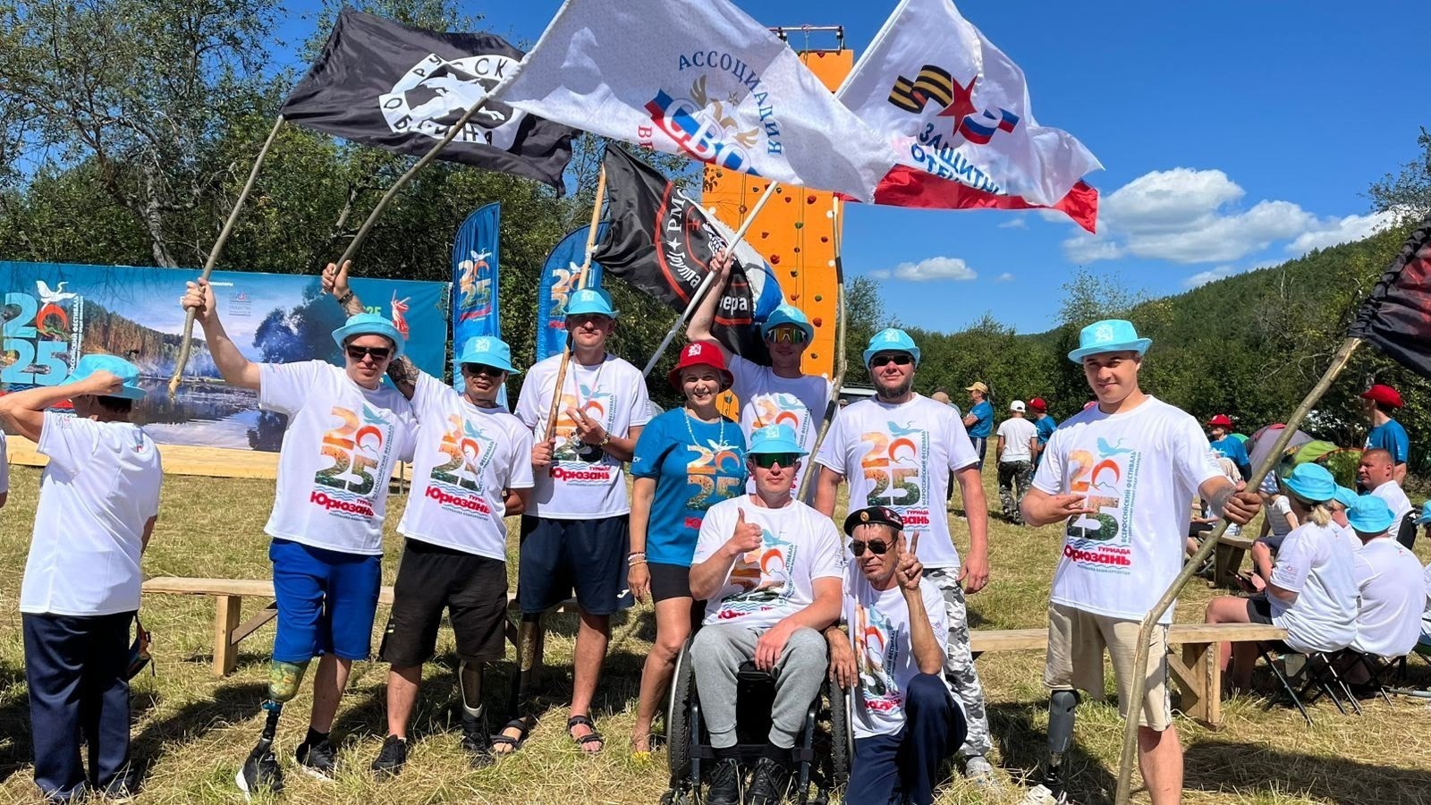 Команда ветеранов СВО из Башкирии взяла бронзу на Туриаде Юрюзань-2025