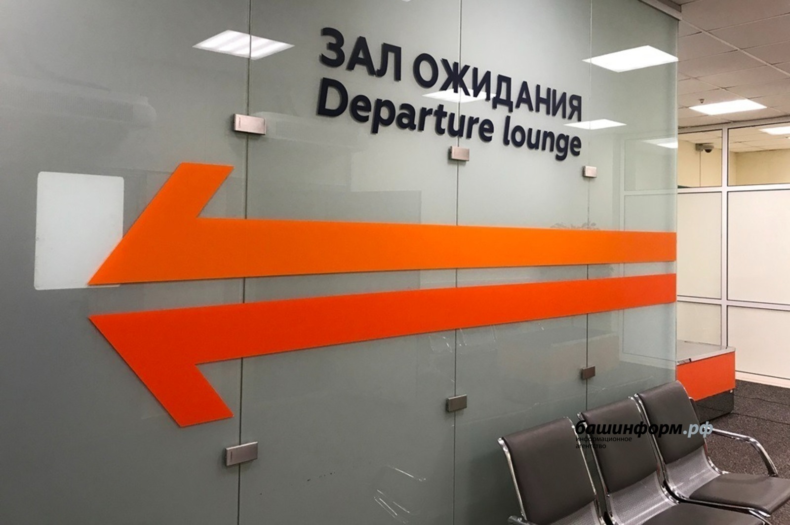 Уфимские туристы не смогли вылететь из ОАЭ