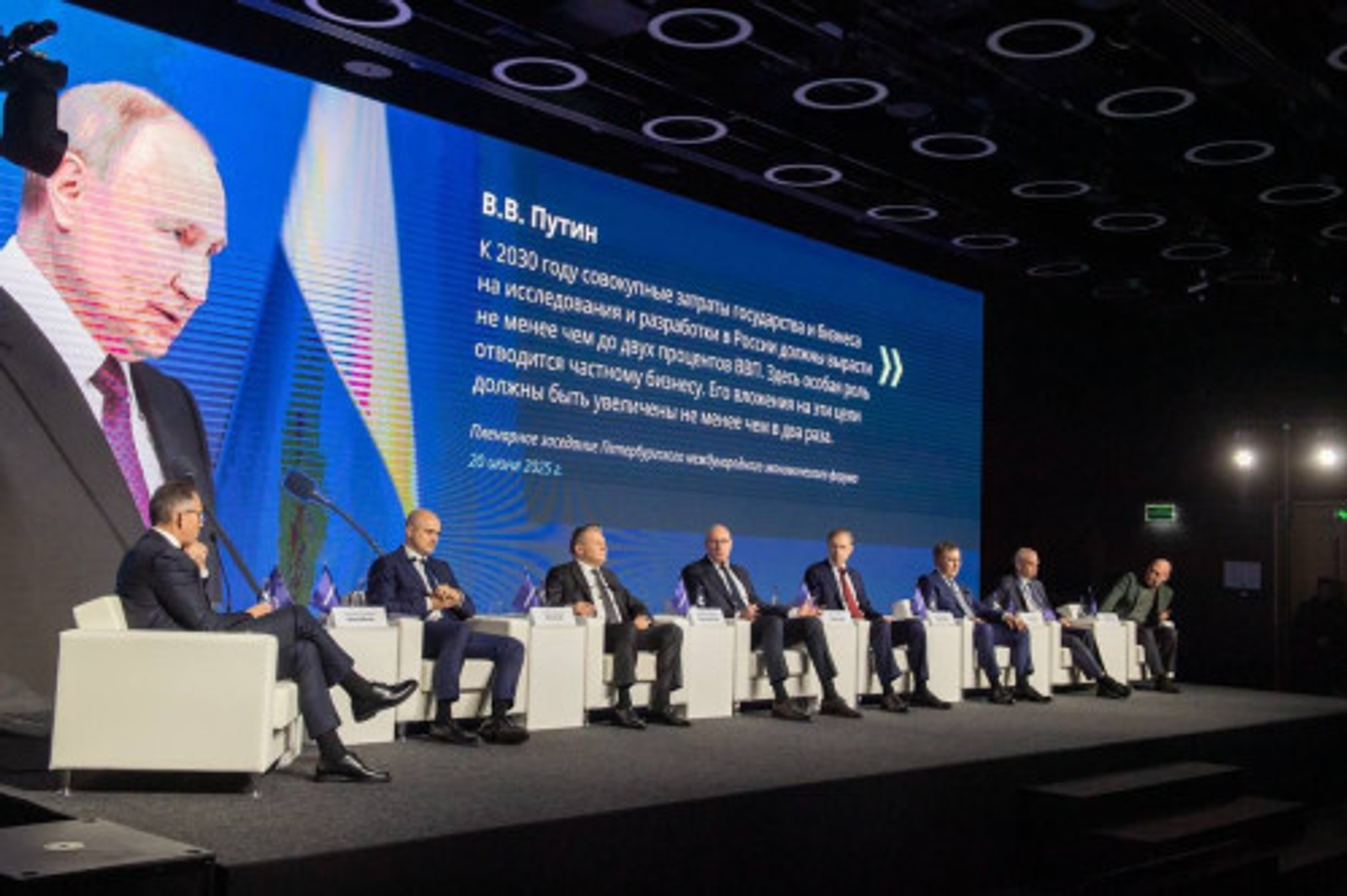 Резиденты Межвузовского кампуса Уфы участвовали в конференции программы