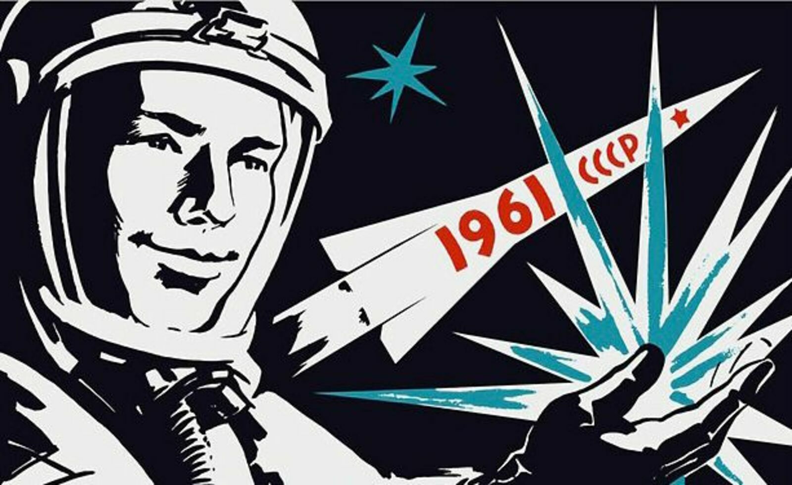В Башкирии стартовал грандиозный конкурс плаката, приуроченный ко Дню космонавтики