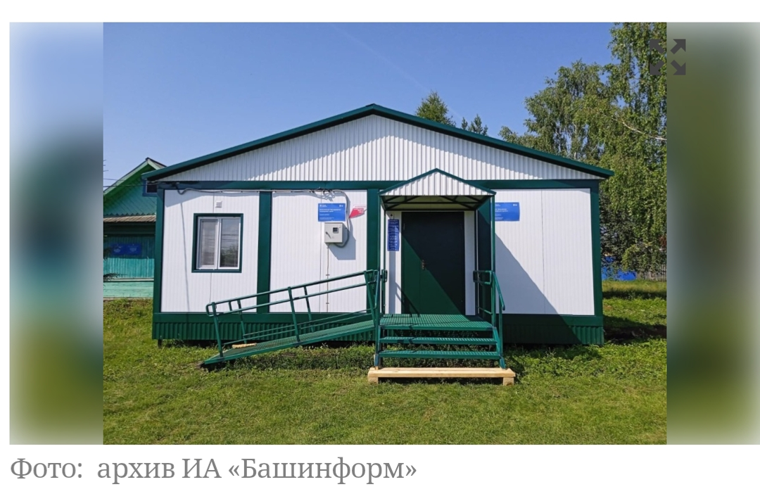 Башкирия занимает лидирующие позиции в ПФО по обновлению медпунктов