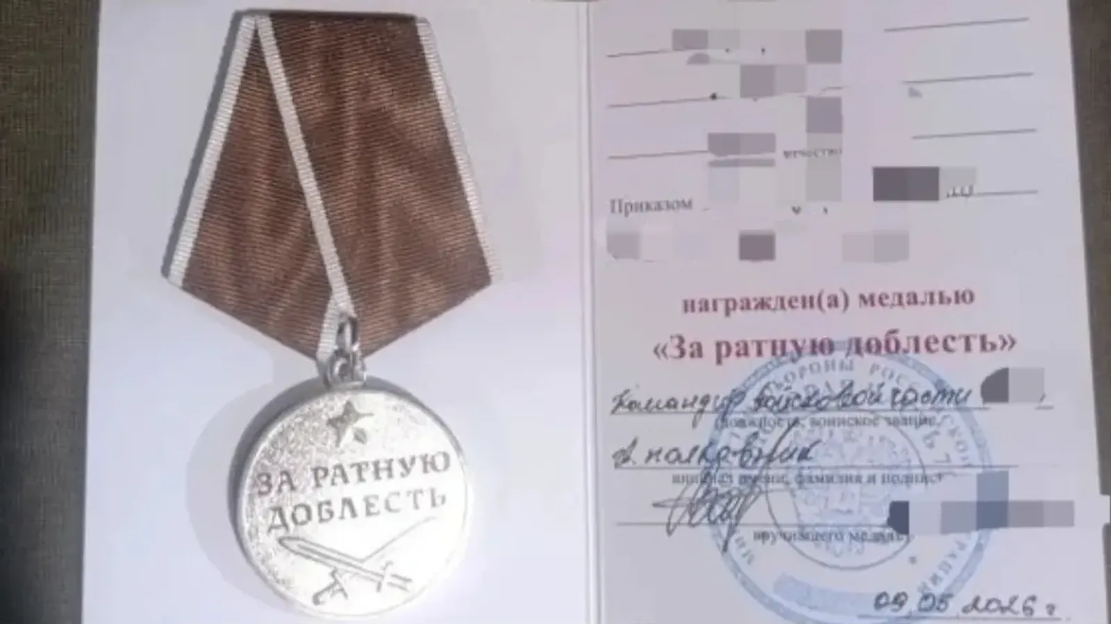 Участника СВО из Башкирии наградили медалью «Боевого братства»