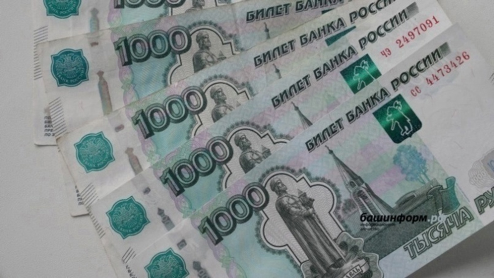 В России вырастет МРОТ