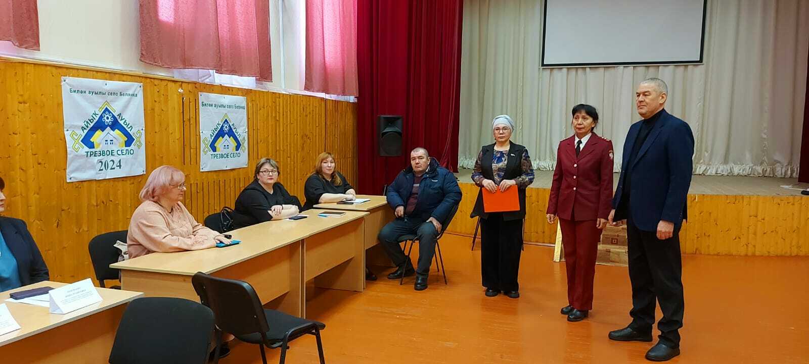 В Белянке в рамках конкурса «Трезвое село» состоялся выездной Единый день семейных консультаций.
