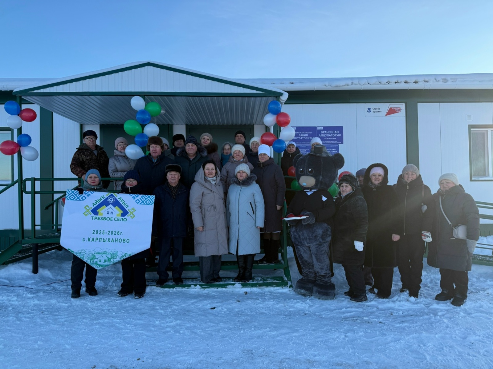 Карлыхановцы рады новой врачебной амбулатории