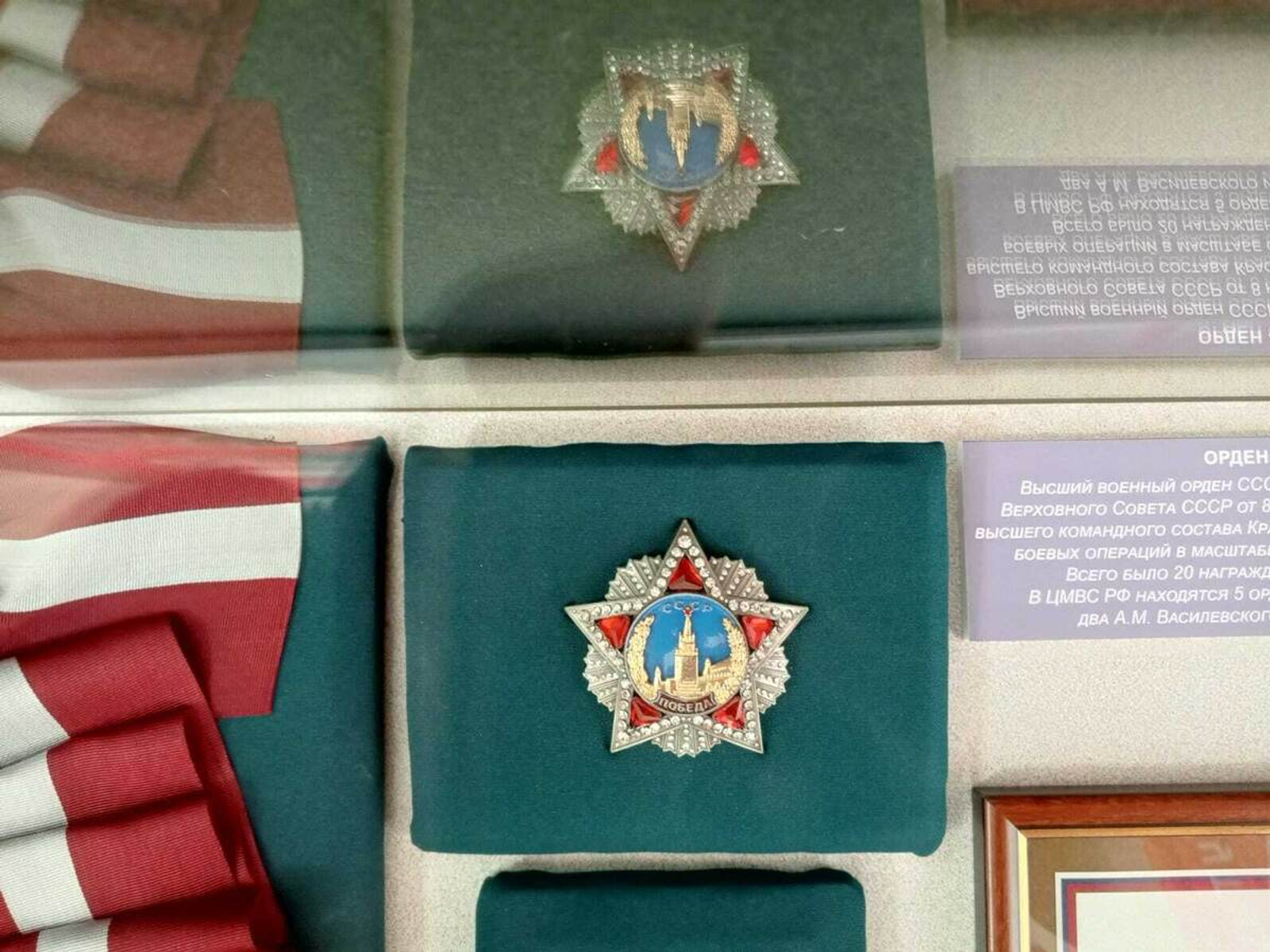 В Уфу привезли орден «Победа»