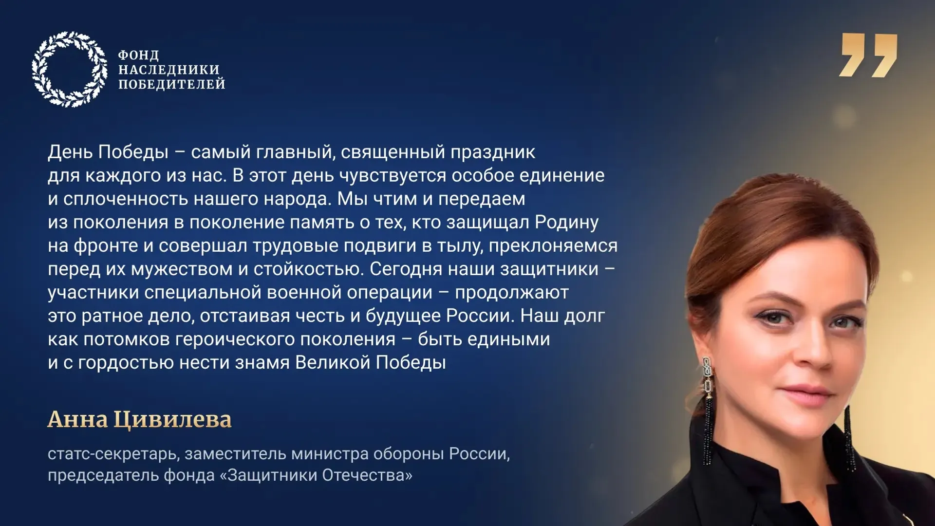 Республиканский филиал ФЗО ищет истории о преемственности поколений воинов