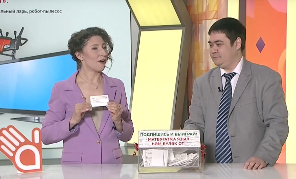 Жительница  Белокатайского района Башкирии выиграла телевизор