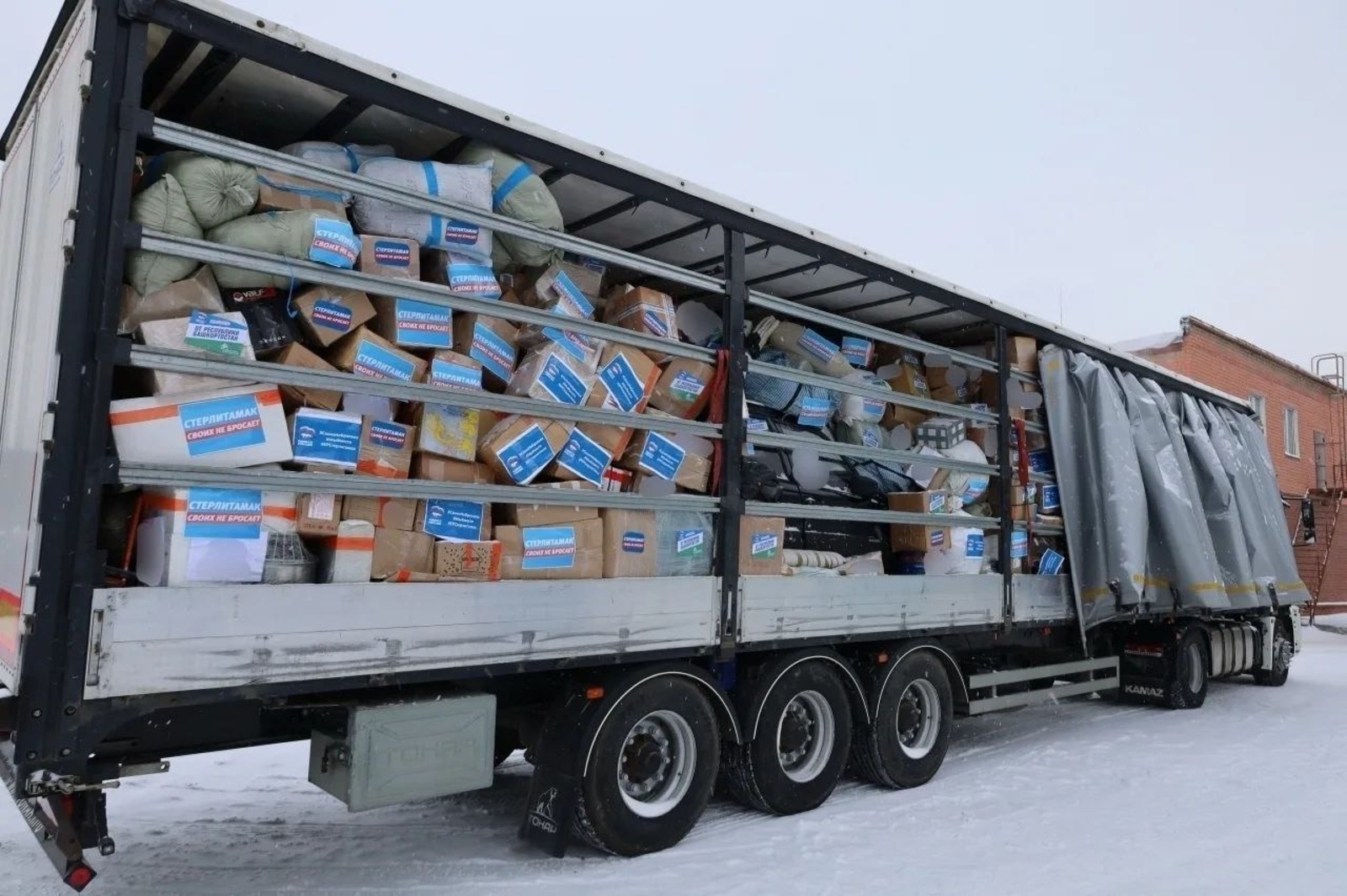 Из Башкирии в зону СВО привезли автомобили и мототехнику