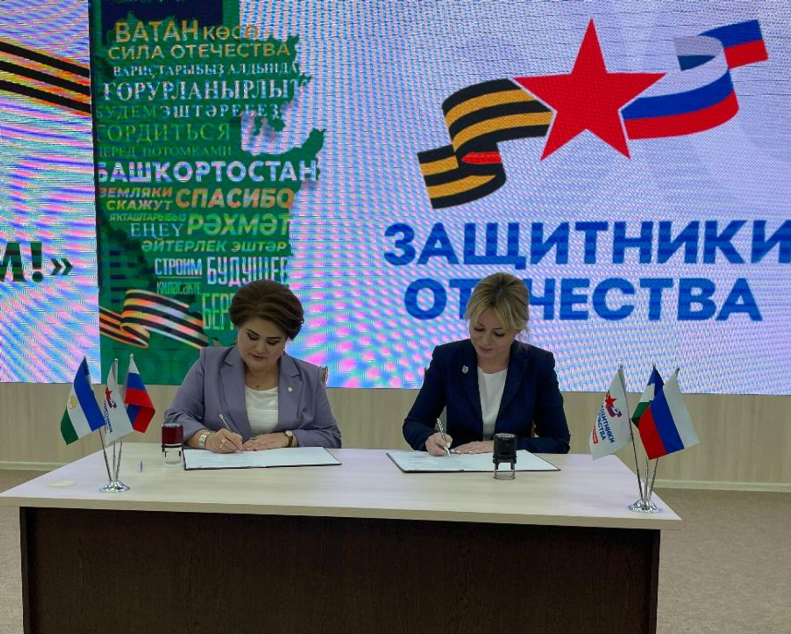 В Башкирии участникам СВО помогут купить жильё