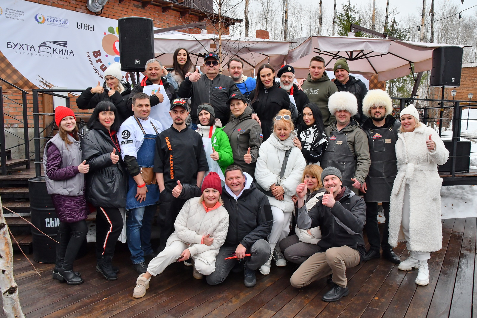 В Башкортостане прошел фестиваль «Вruderfest-15 лет» с обсуждением перспектив развития индустрии гостеприимства