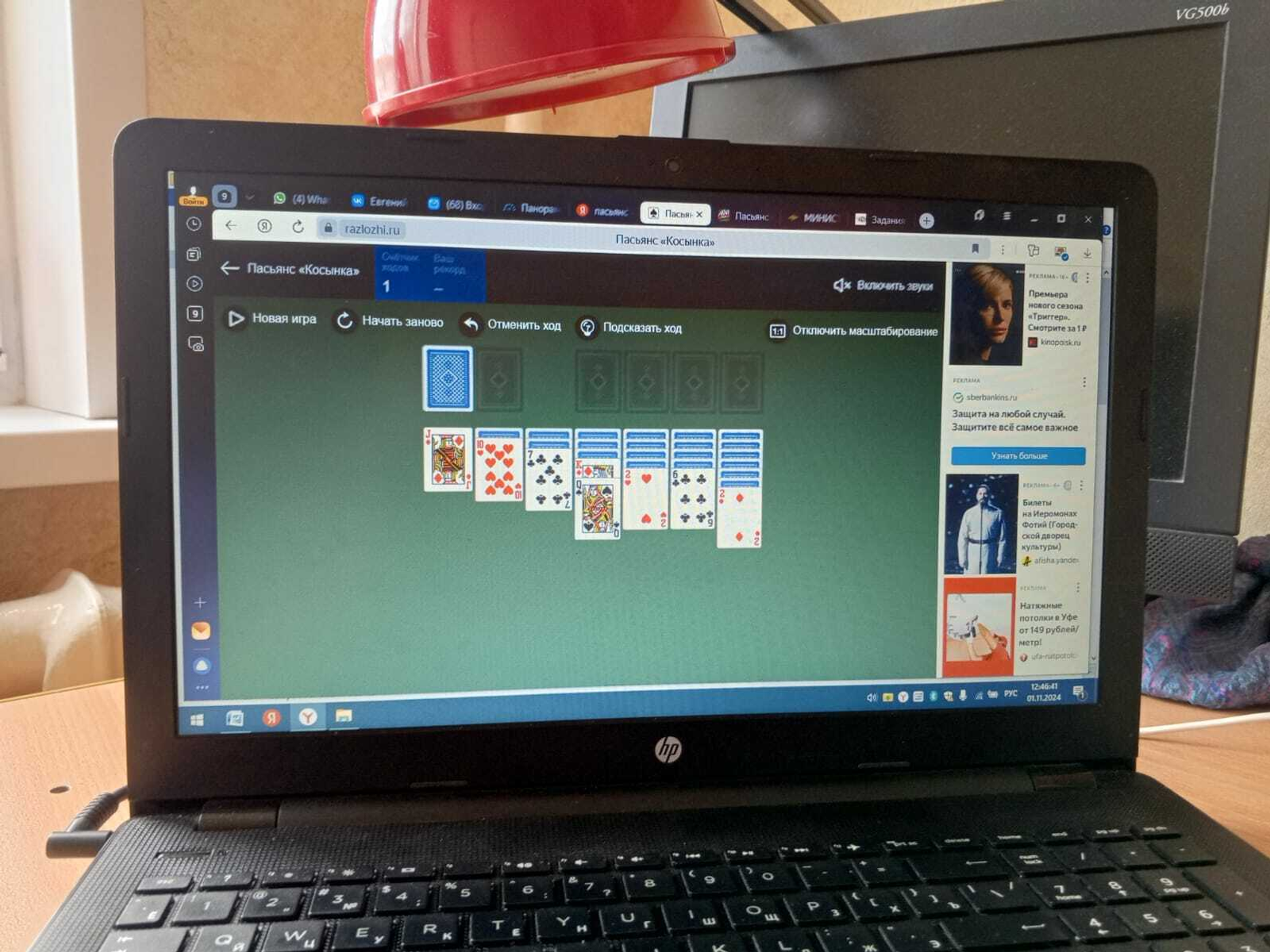 За выходные жители Башкирии лишились десяти миллионов из-за мошенников