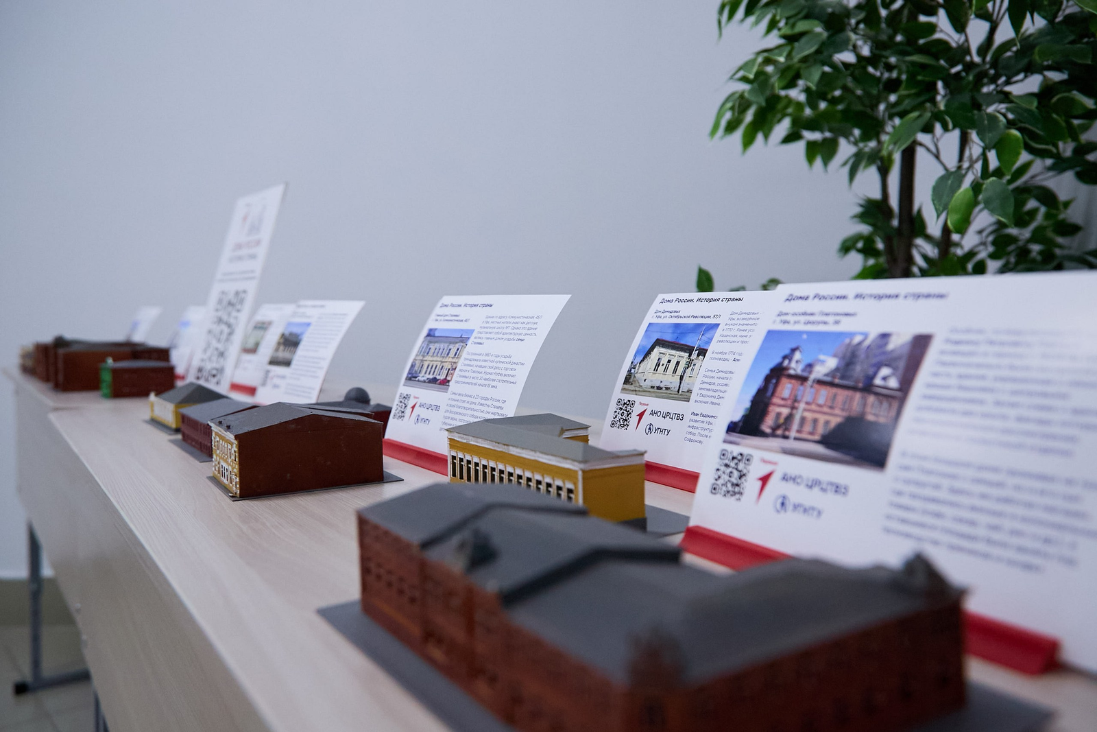 Лаборатория креативных индустрий Межвузовского кампуса Уфы проводит мастер-класс