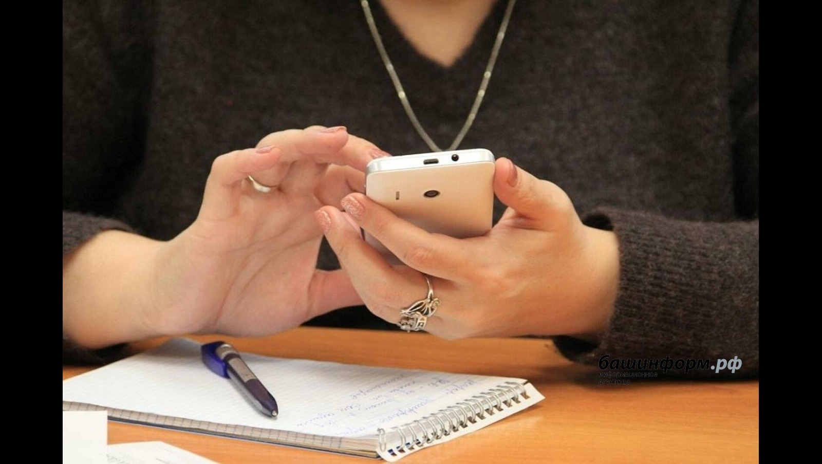 Чат-бот для помощи учителям заработал в MAX