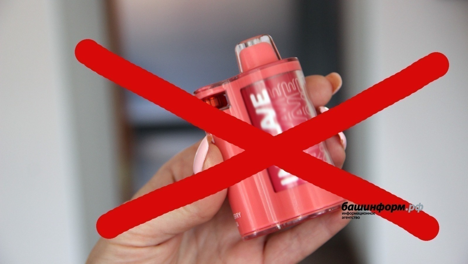 Путин поддержал запрет вейпов