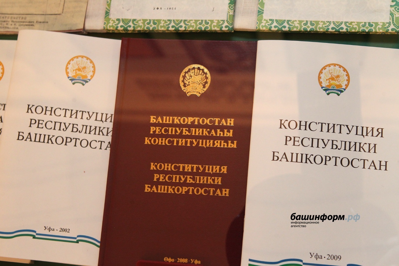 В Башкирии отмечают День Конституции Республики