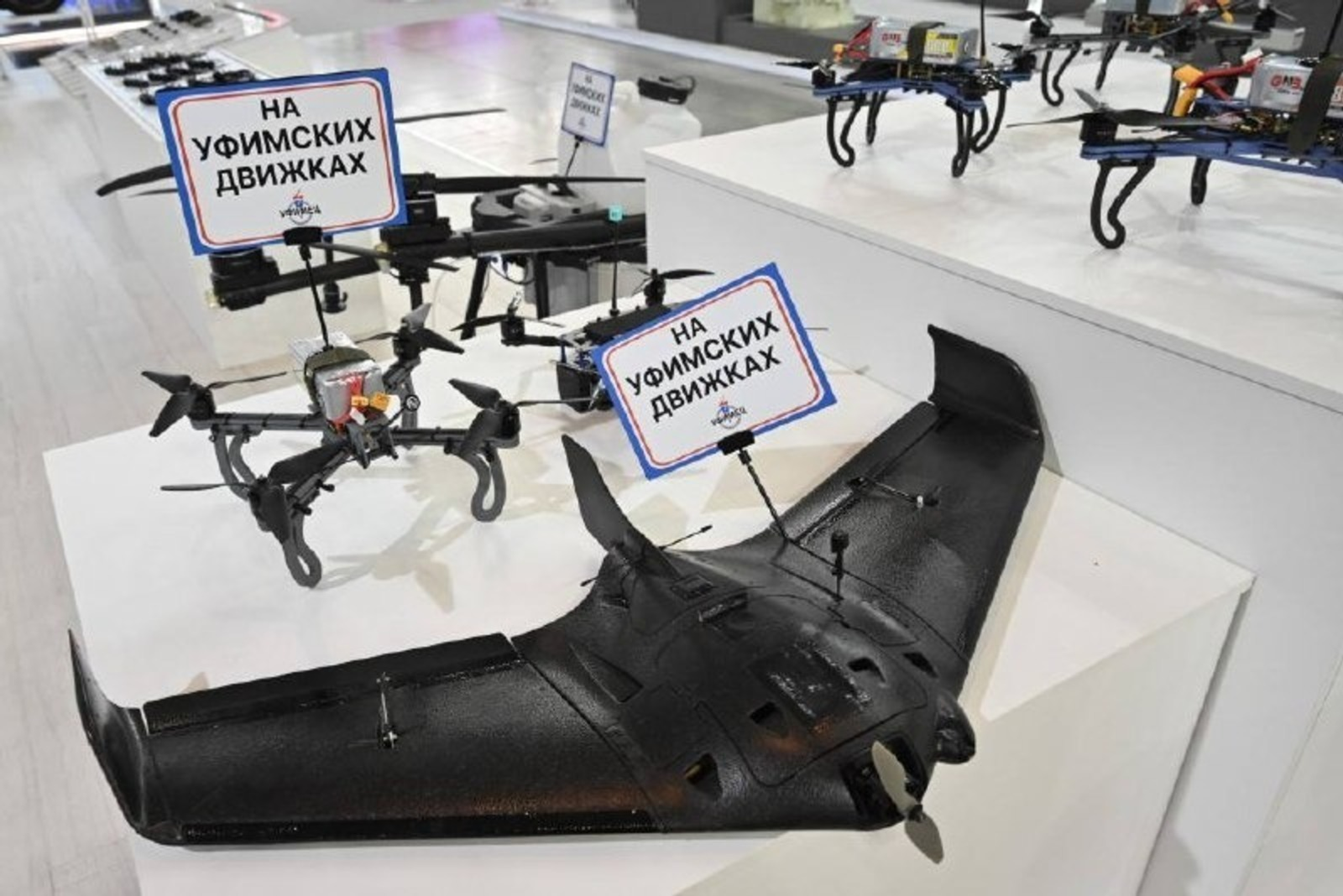 Башкортостан может стать центром гражданских БПЛА