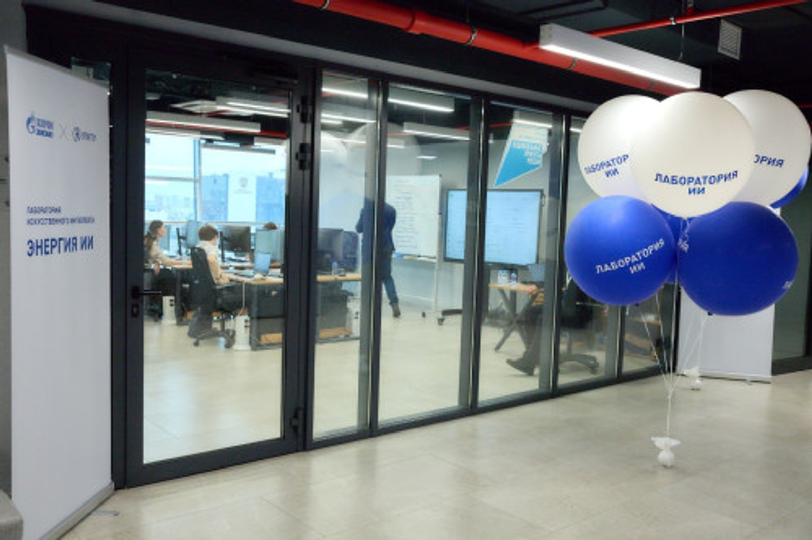 Лаборатория Межвузовского кампуса Уфы обучает экспертов цифровой трансформации