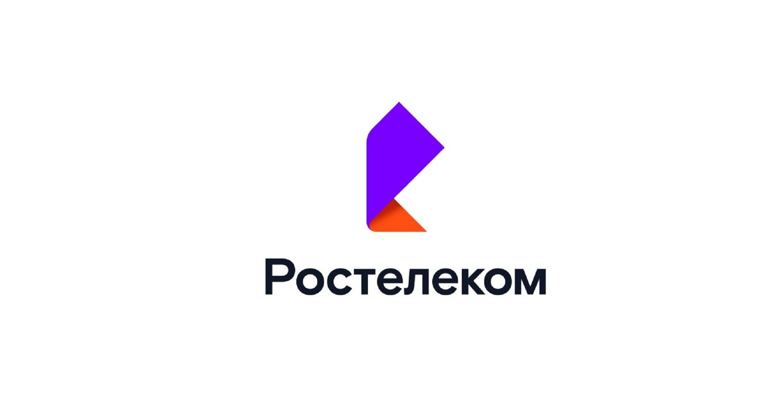 В башкирский Новобелокатай пришел оптический интернет от «Ростелекома»