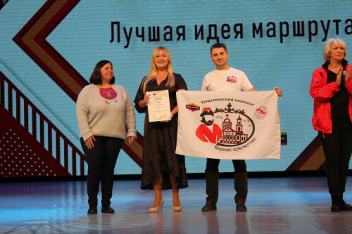 29 проектов Башкортостана стали лауреатами  Всероссийской туристской премии «Маршрут года 2022»