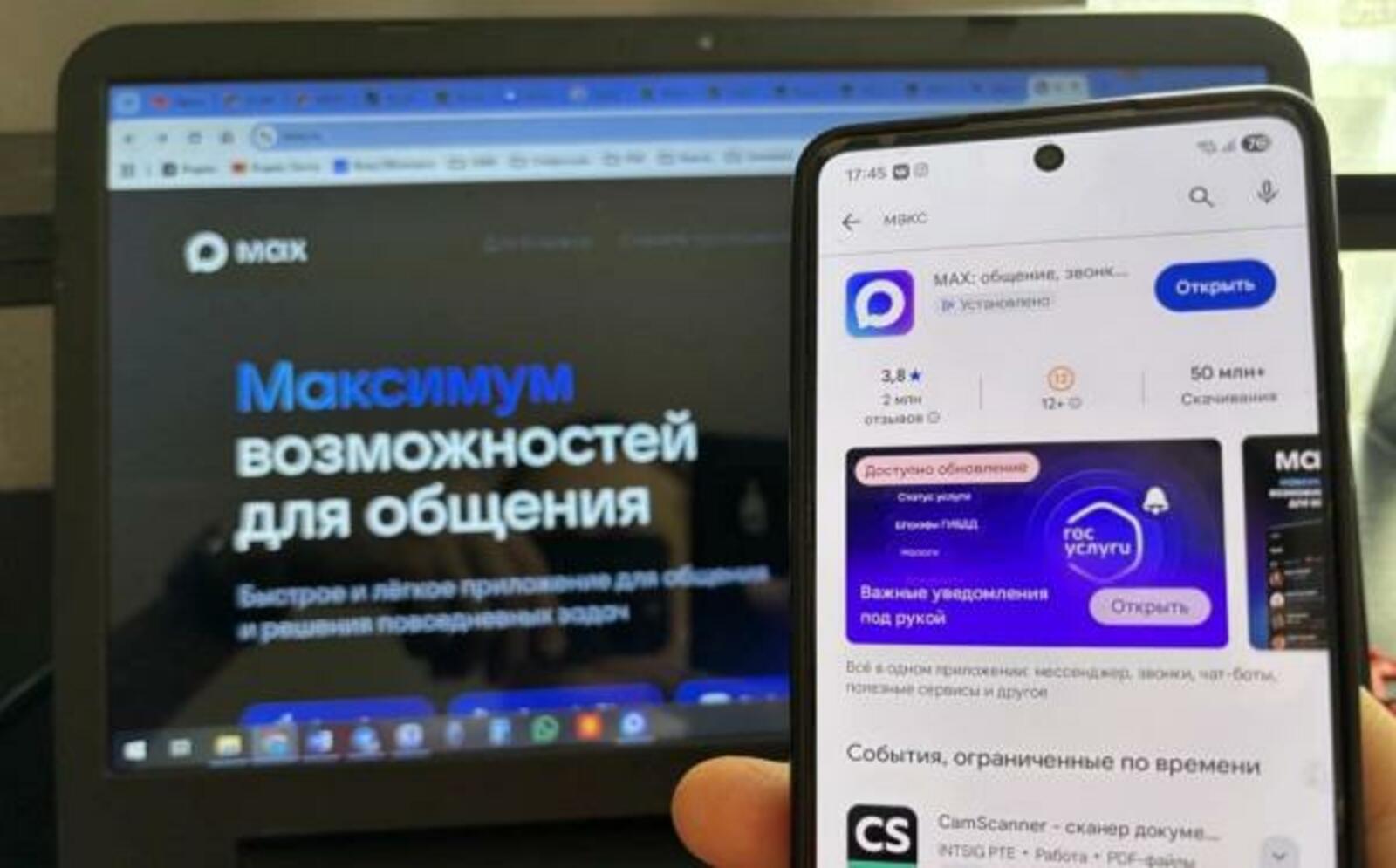 Бизнес в Башкирии стал чаще инвестировать в продвижение в Max из-за блокировок