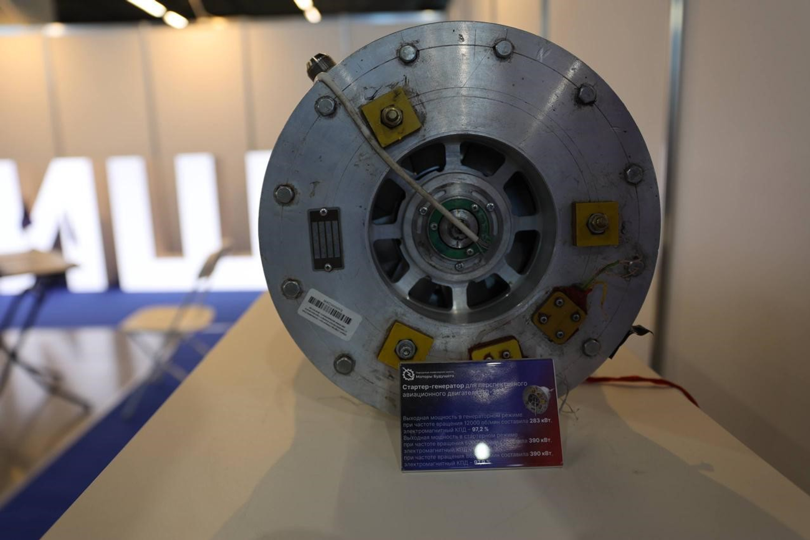 Уфимский университет участвует в российском форуме