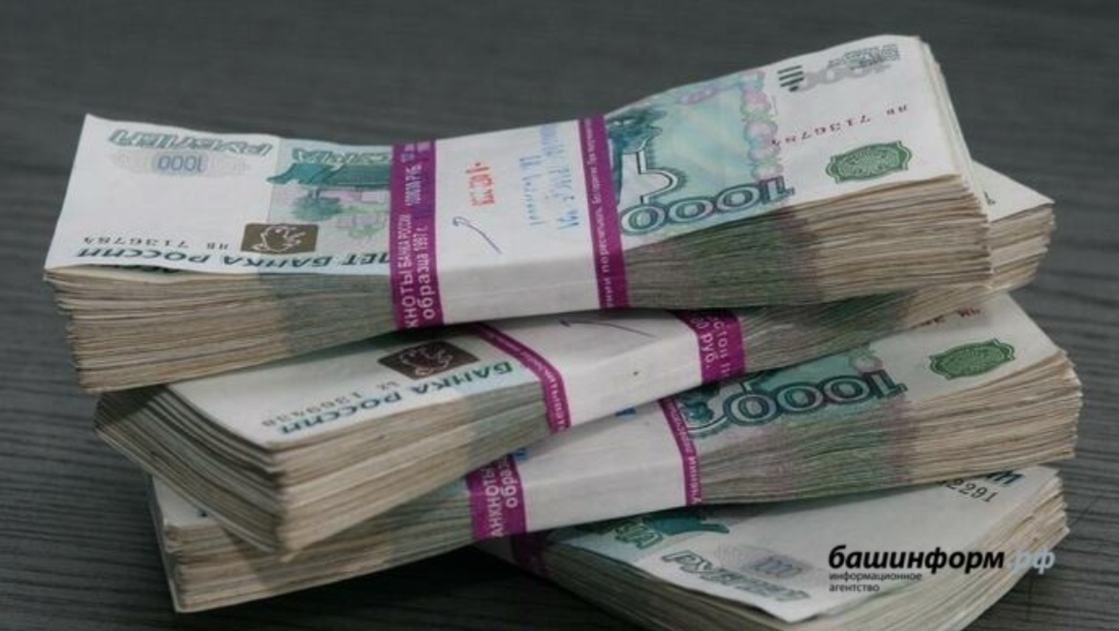 Жительница Башкирии лишилась миллиона рублей из-за мошенников