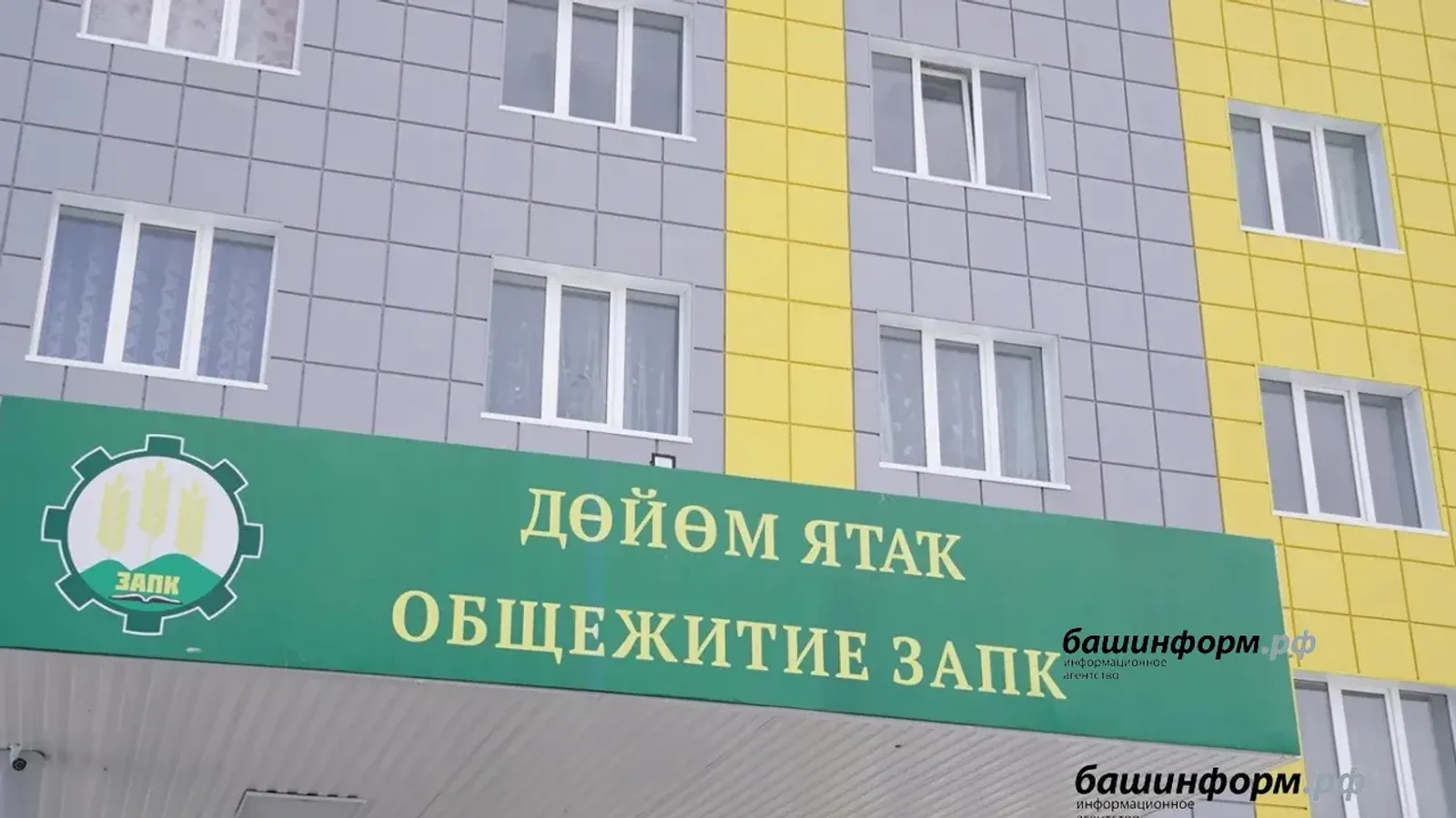 С 1 сентября изменятся правила заселения в общежития