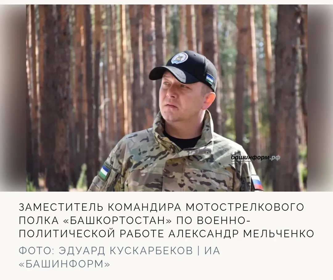Полк из Башкирии вооружился дронами