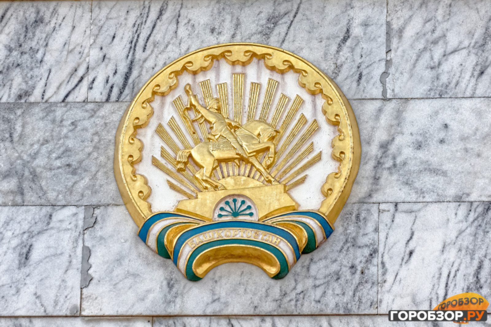 Башкирия вошла в топ-5 самых привлекательных для инвесторов регионов страны