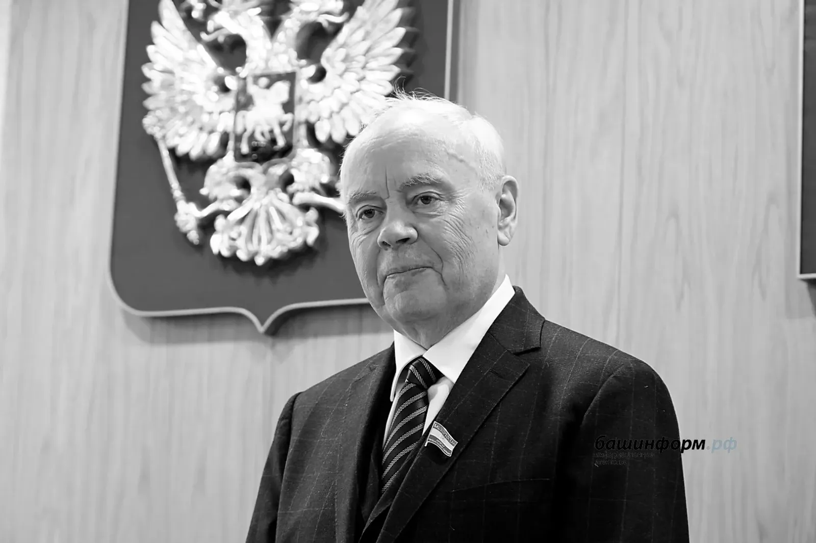 Ушел из жизни председатель Госсобрания Башкирии Константин Толкачев
