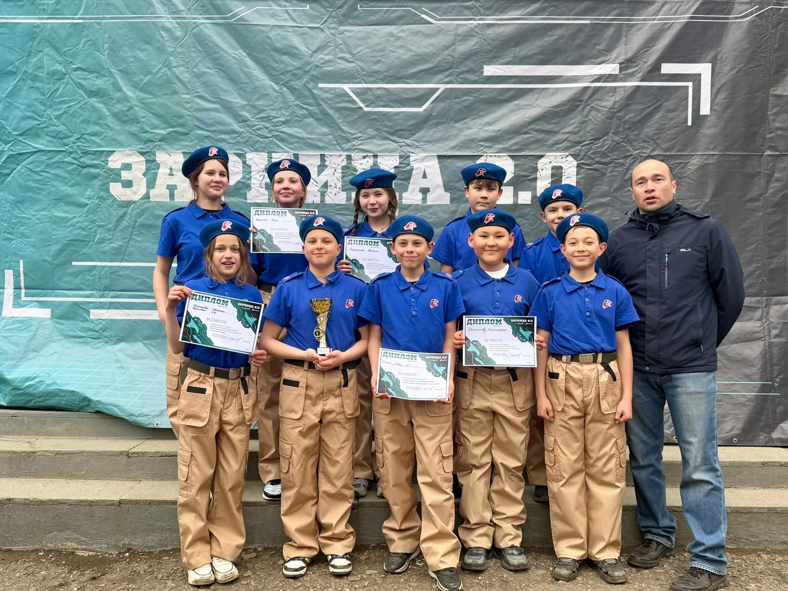 В Салаватском районе прошел зональный этап игры «Зарница 2.0»