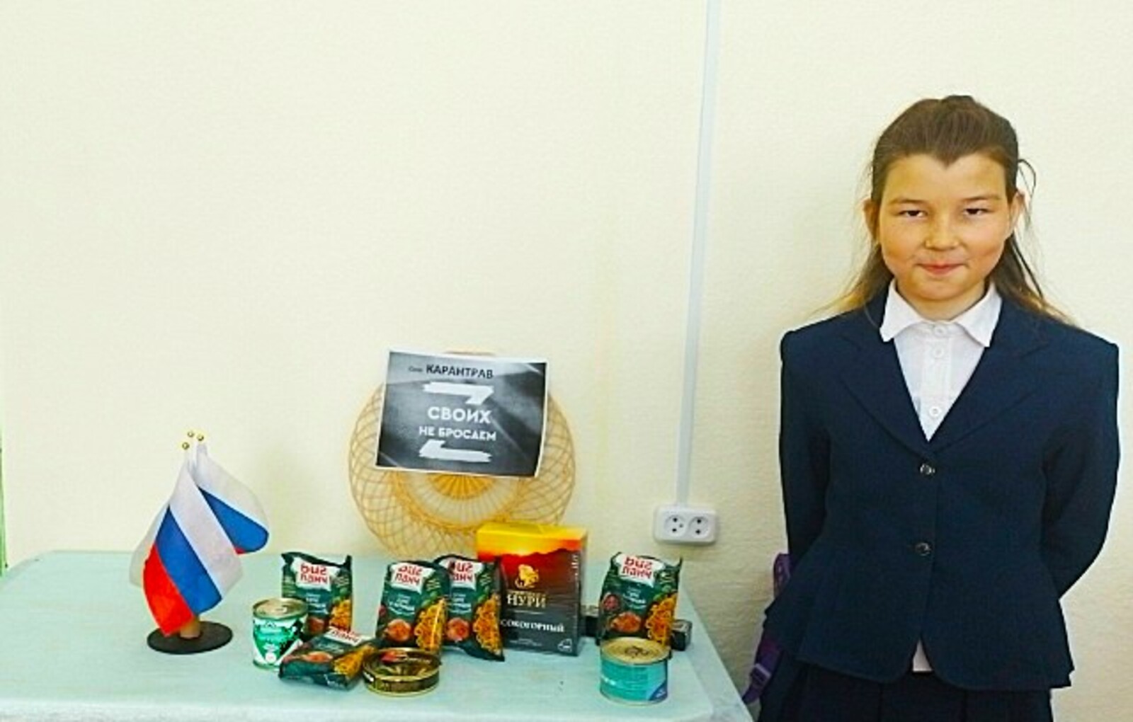 Даяна Хусаинова из Карантрава отправила еду фронтовикам