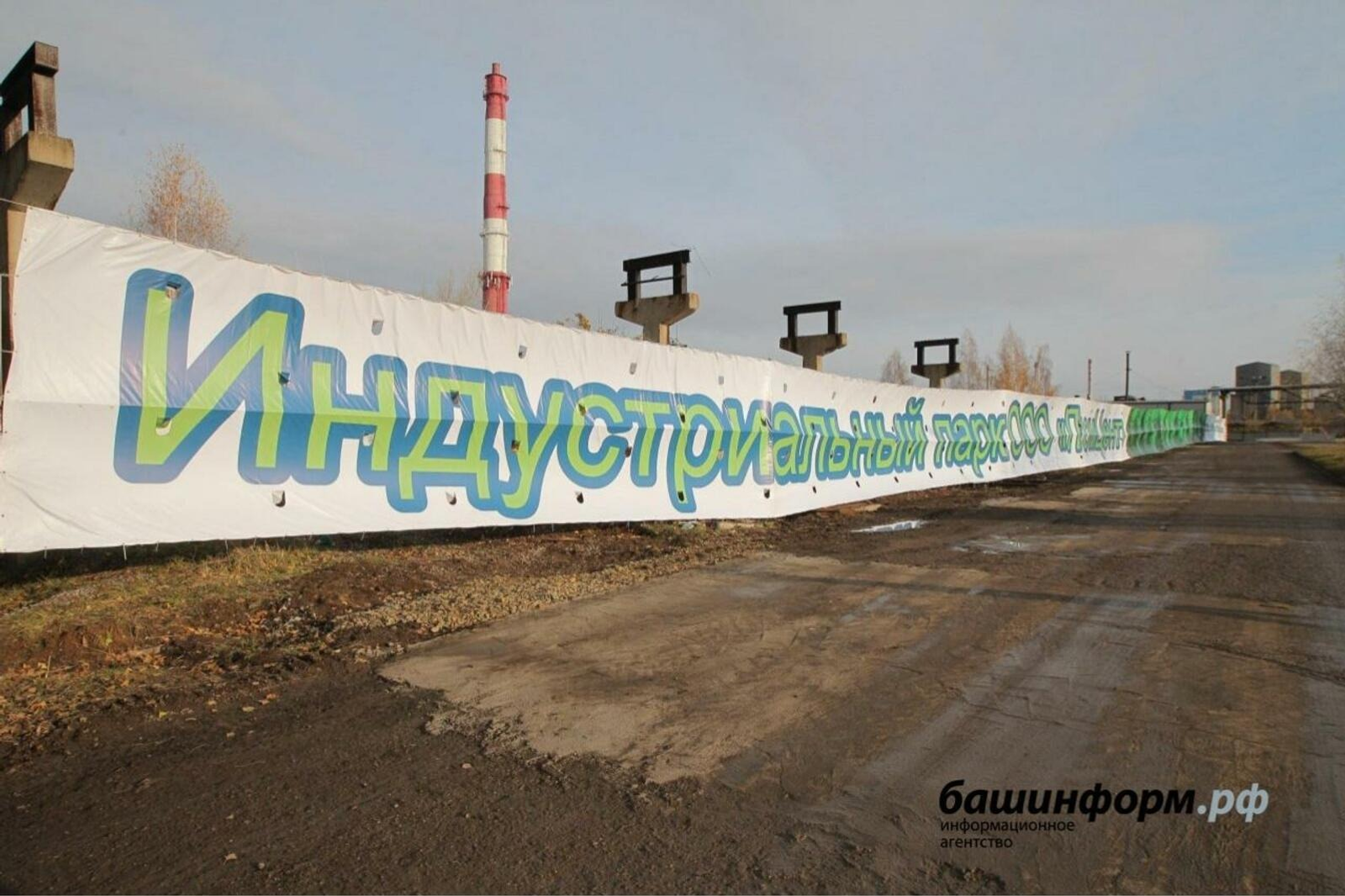 В Башкирии откроют новые технопарки