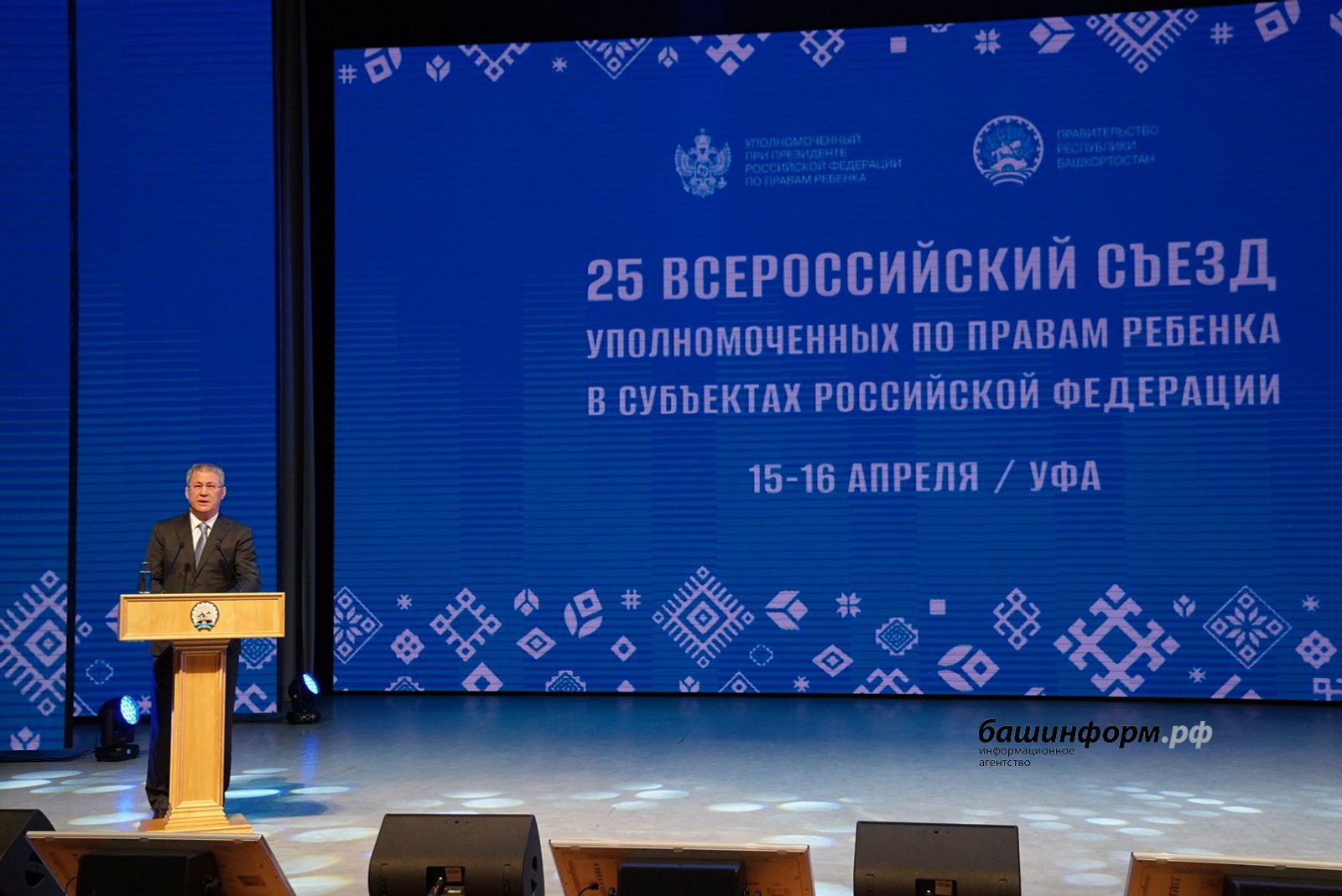 Радий Хабиров отметил важность развития системы детской профилактики