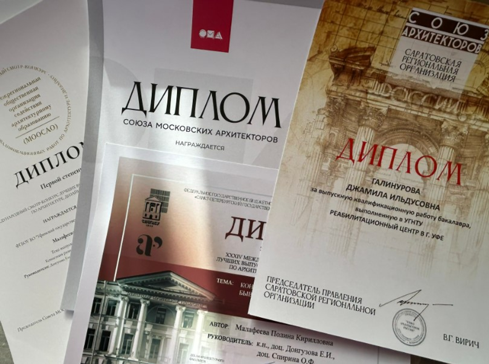 Студенты Межвузовского кампуса Уфы победили в международном конкурсе