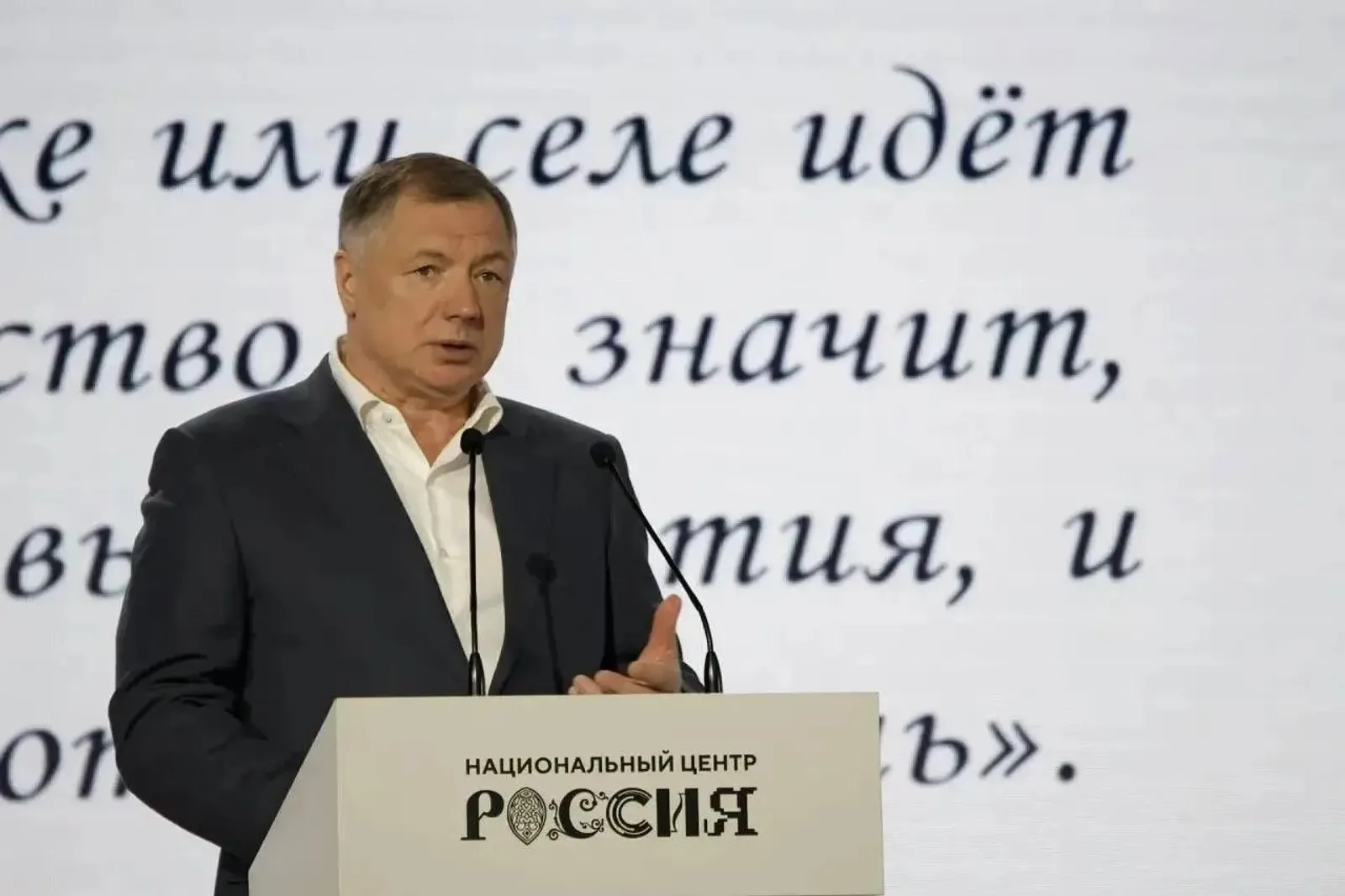 Форум «Малая Родина – сила России» завершился. Итоги первого дня