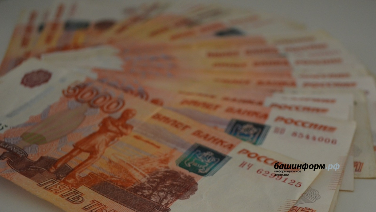 В Уфе директор предприятия потерял более 15 миллионов рублей из-за аферистов